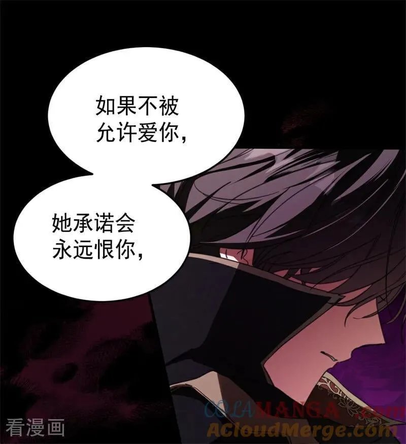 第58话 祭品27