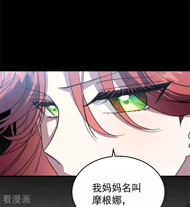 第58话 祭品67