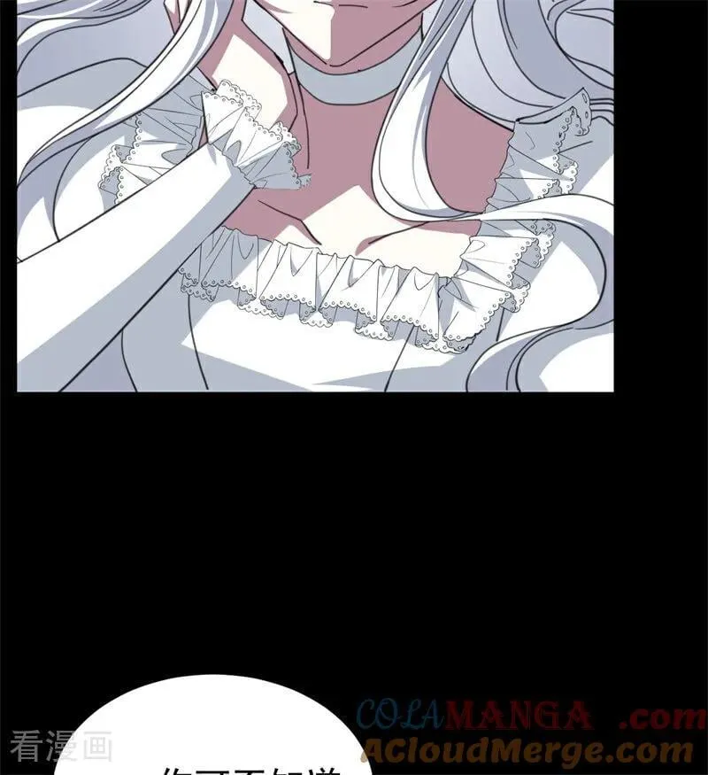 第58话 祭品84
