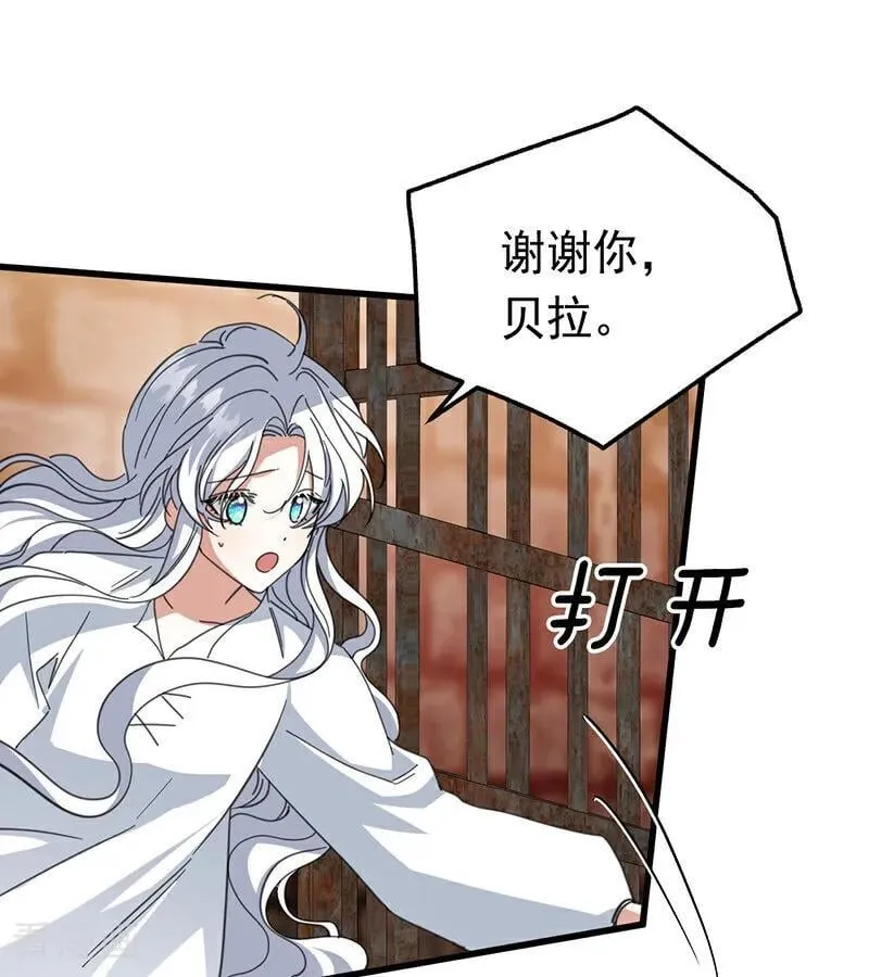 第61话 出逃58