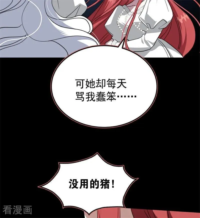 第59话 过往50