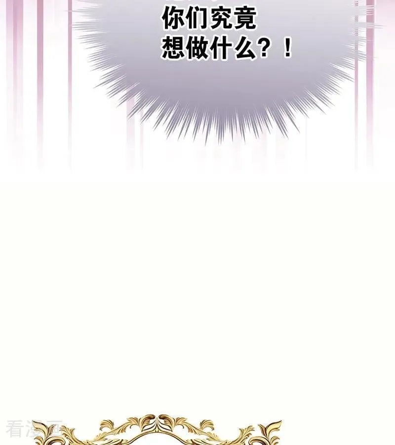 第61话 出逃13