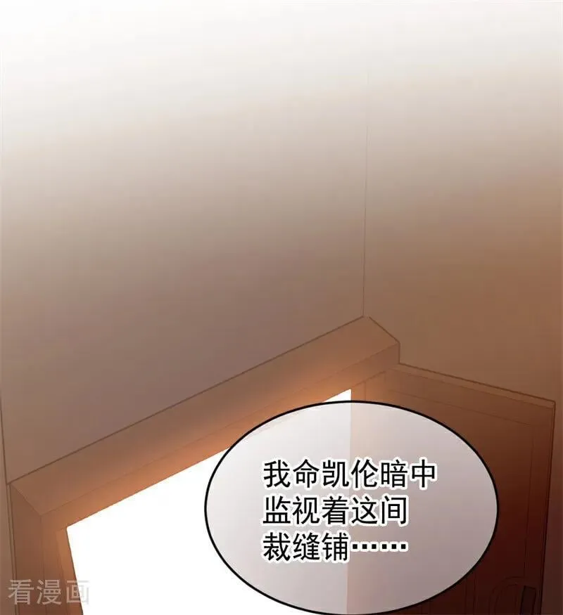 第58话 祭品1