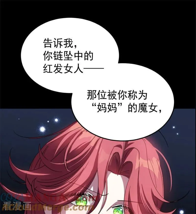 第57话 还有一件事27