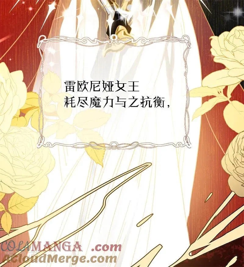 第59话 过往6