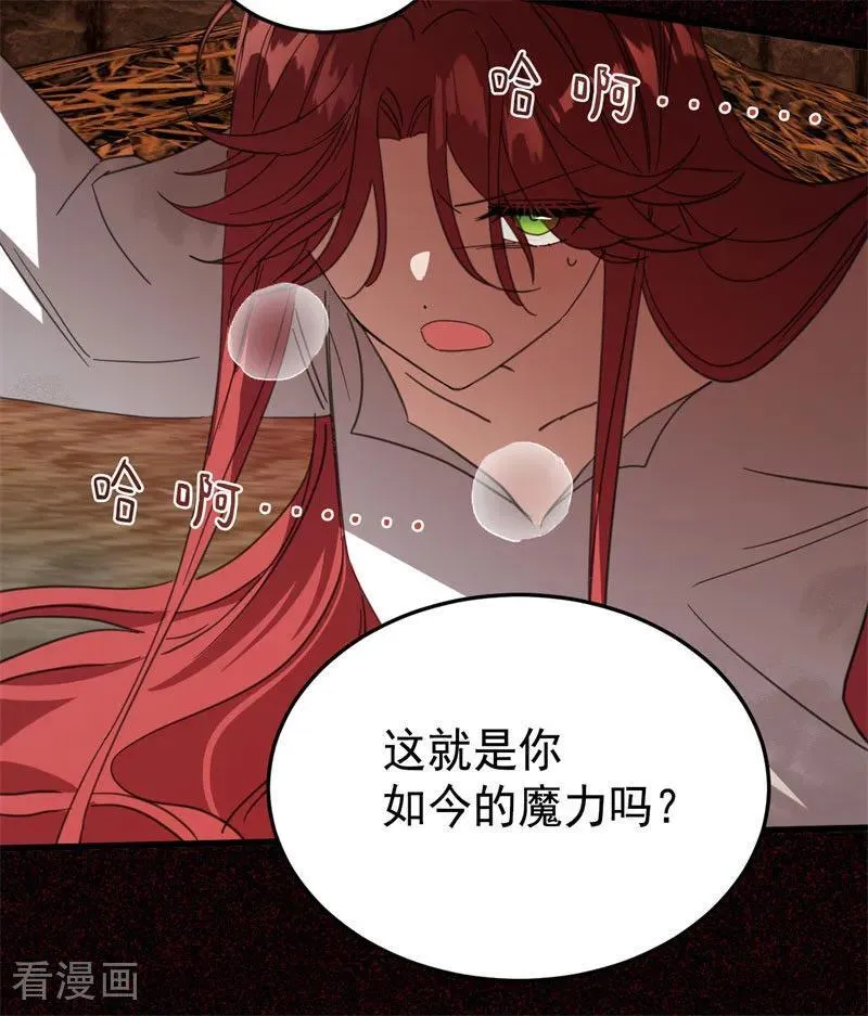 第60话 阴谋67