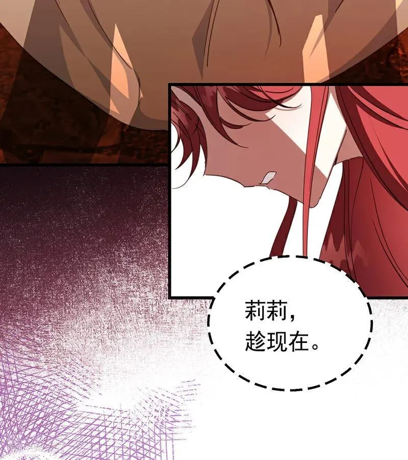 第61话 出逃44