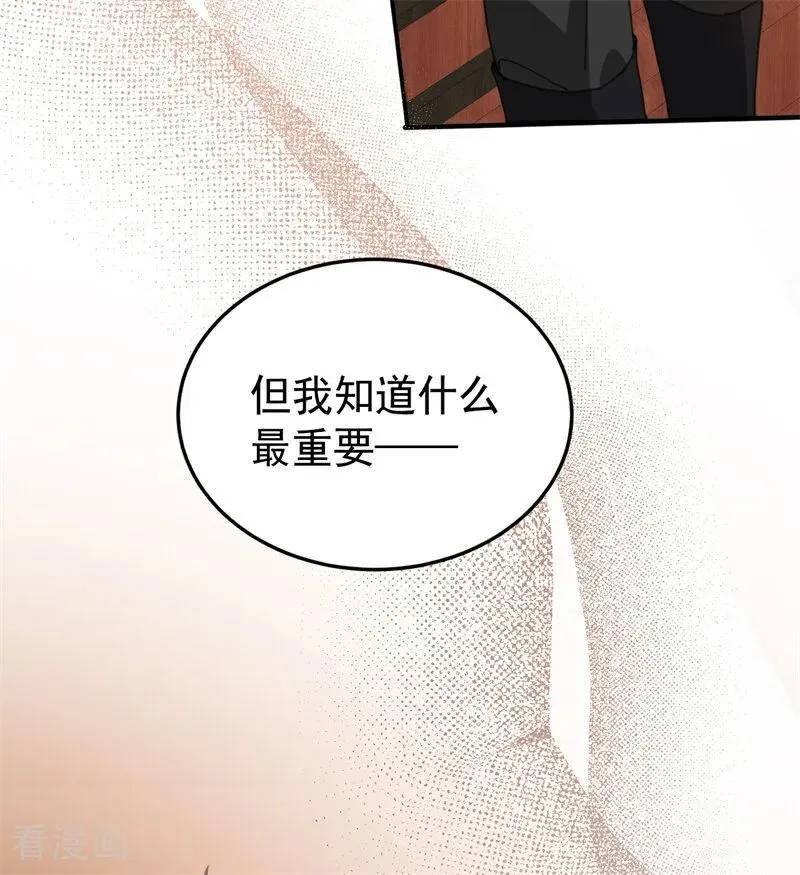 第57话 还有一件事58