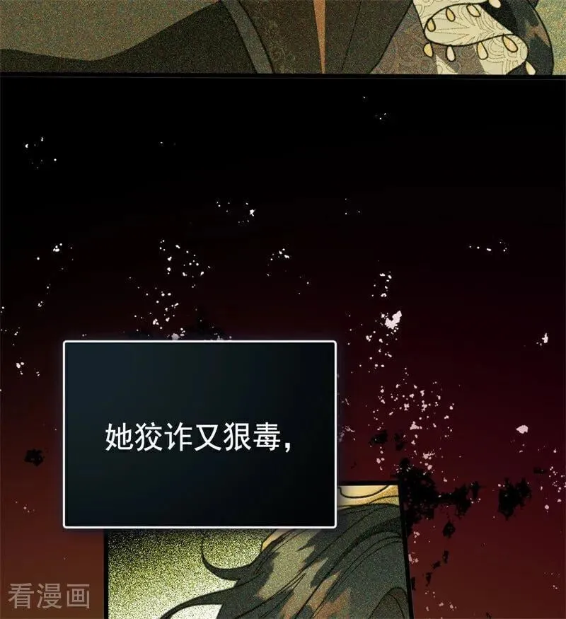 第59话 过往25