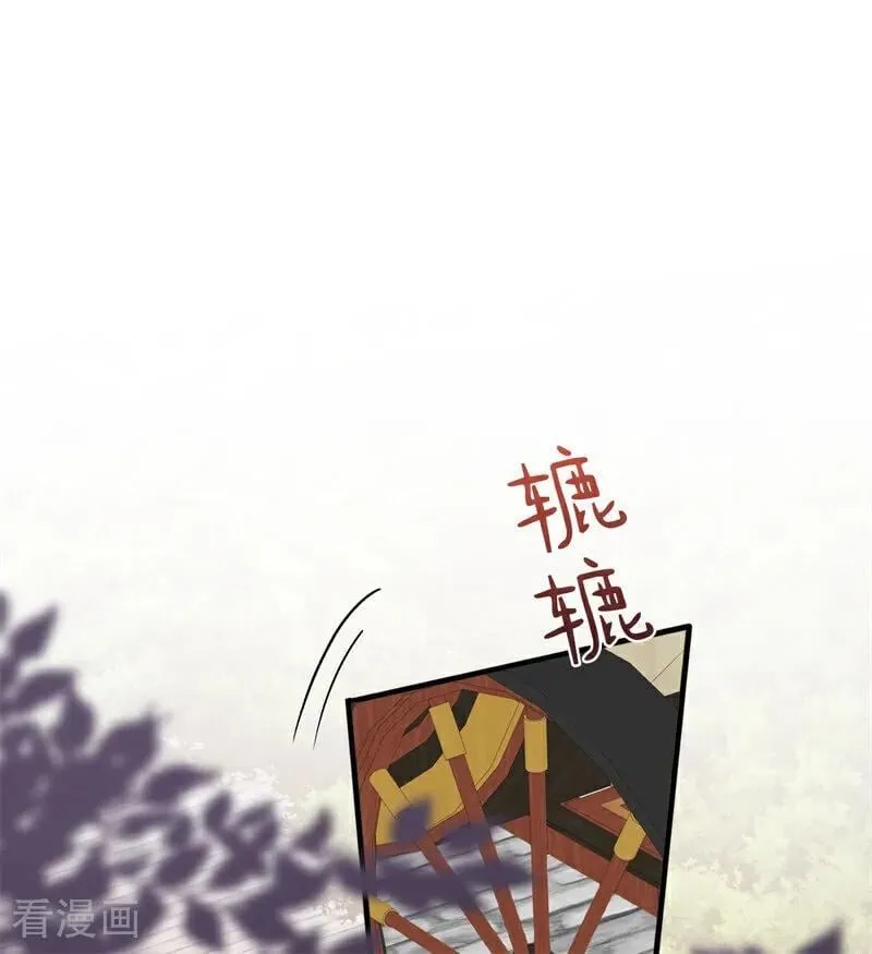 第57话 还有一件事44
