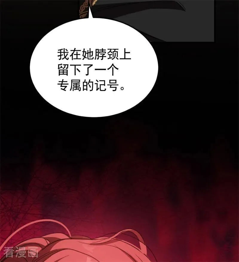 第58话 祭品41