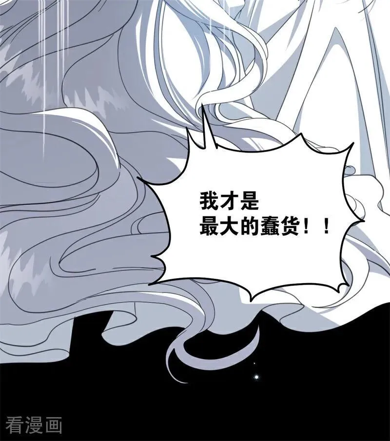 第60话 阴谋23
