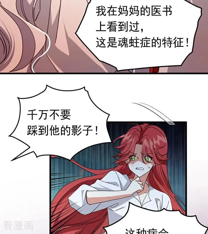 第61话 出逃71