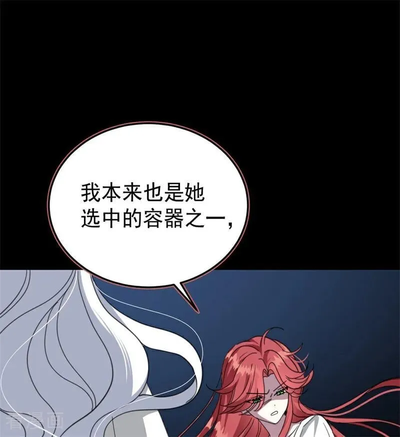 第59话 过往49