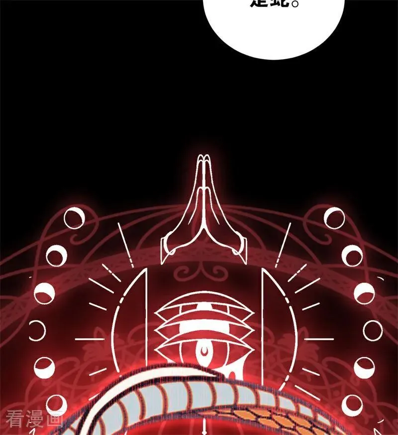 第58话 祭品88
