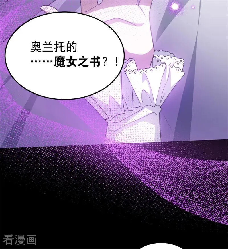 第57话 还有一件事22