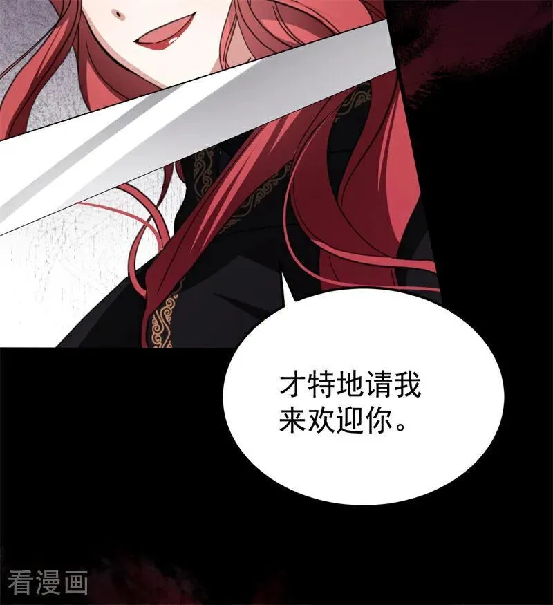 第58话 祭品29