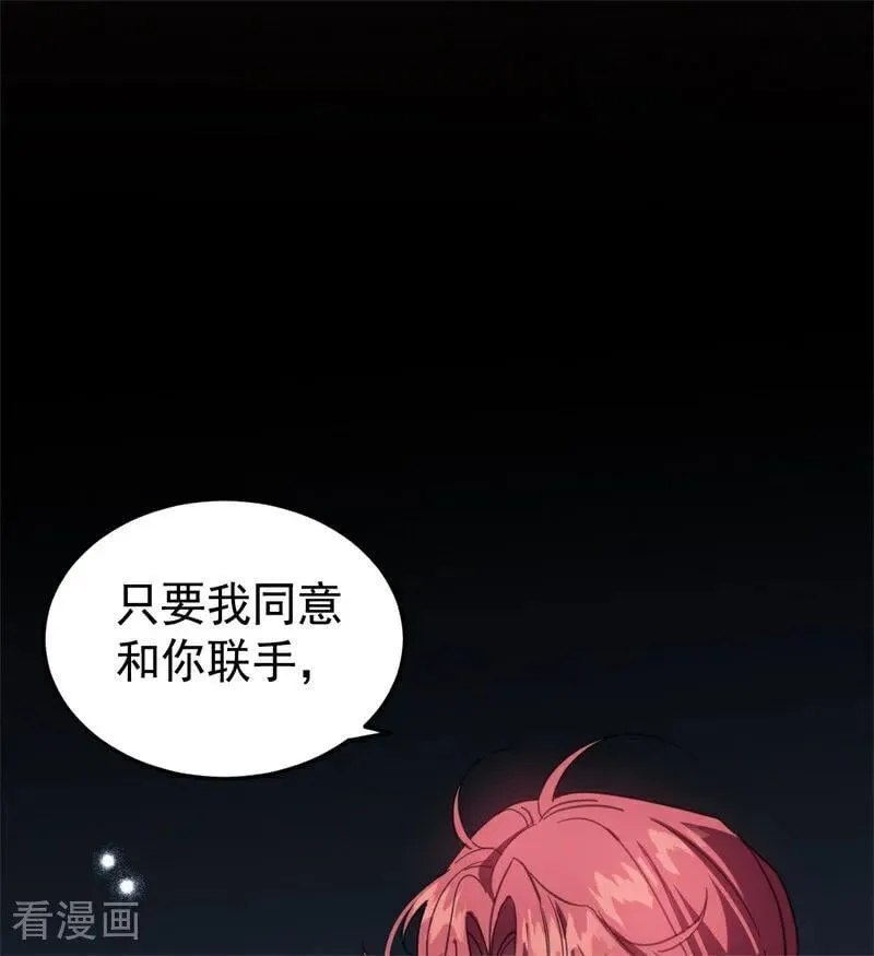 第58话 祭品56