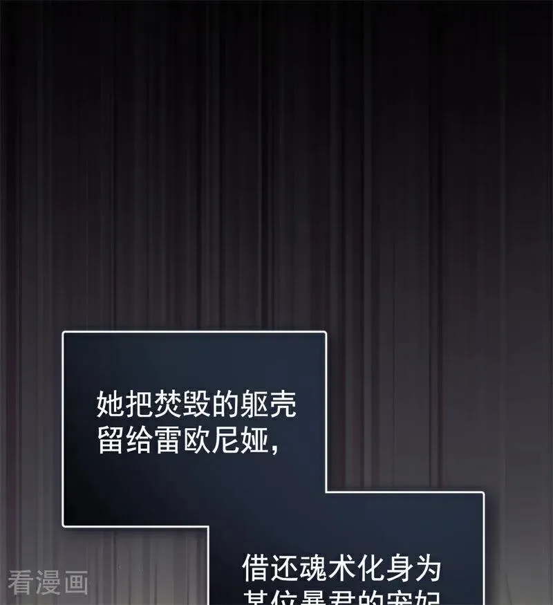 第59话 过往23