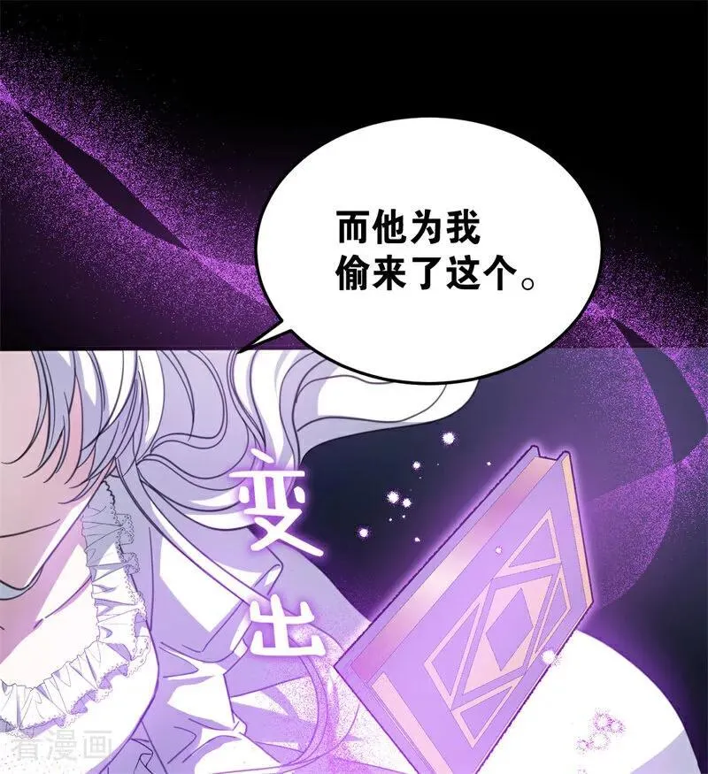 第57话 还有一件事19