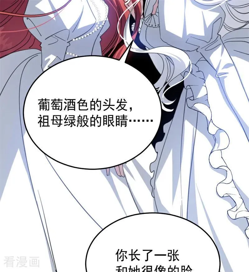 第57话 还有一件事25