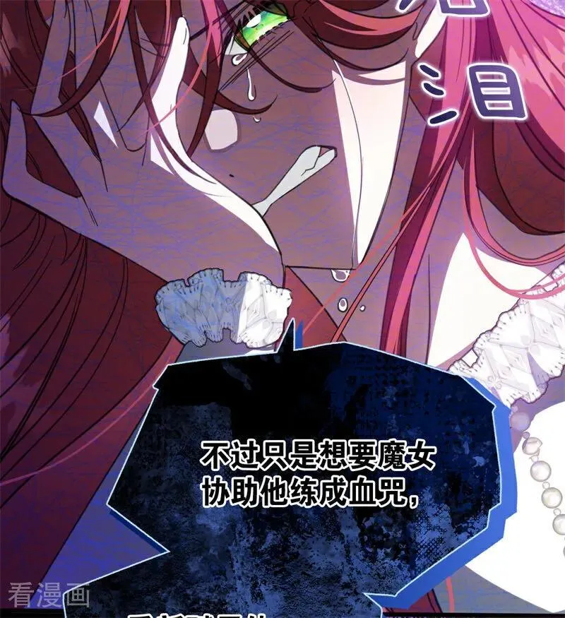第59话 过往64