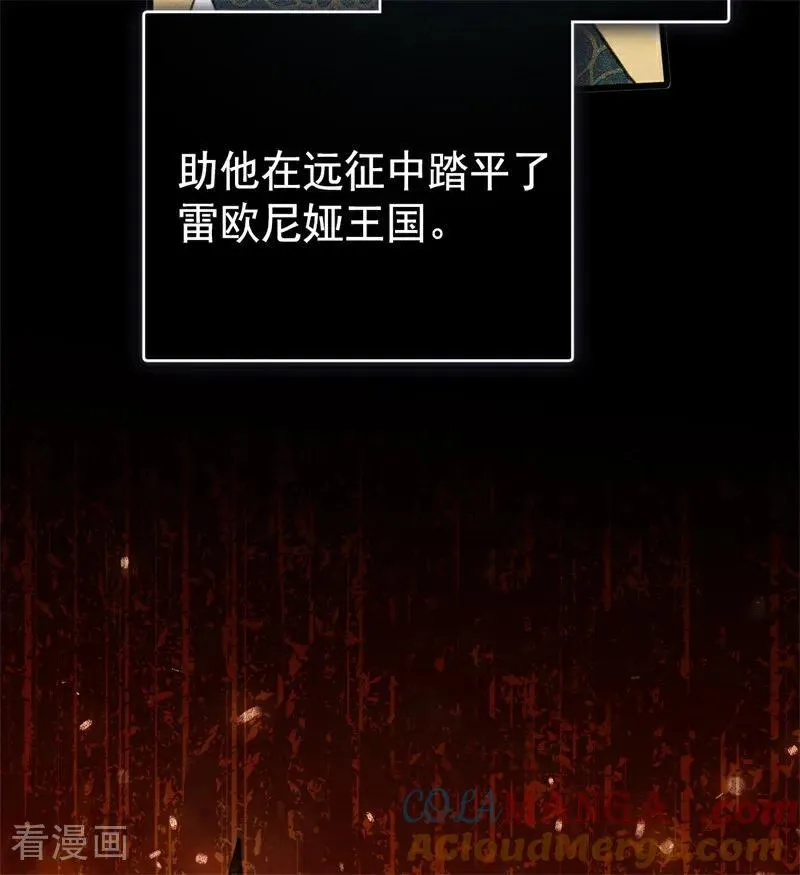 第59话 过往27