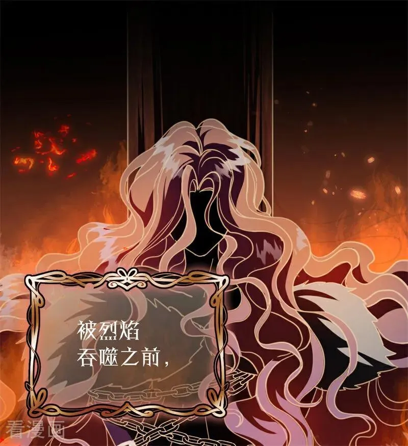 第59话 过往10