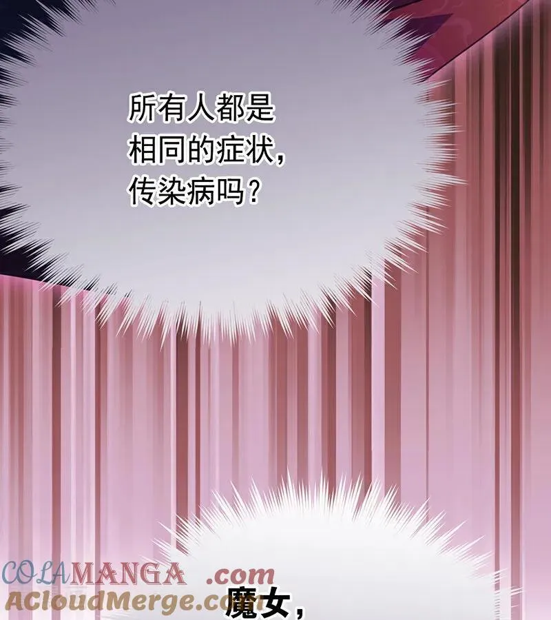 第61话 出逃12