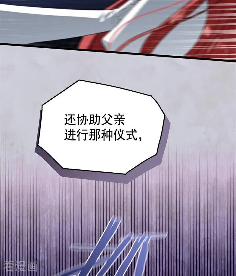 第60话 阴谋7
