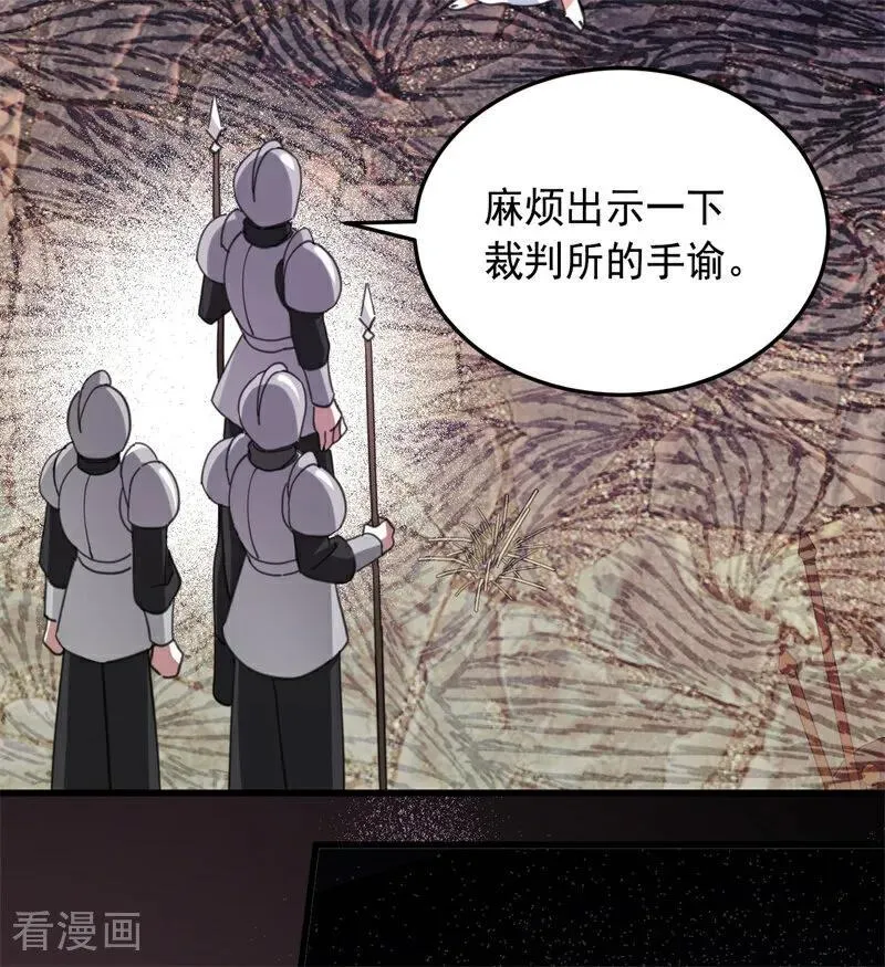 第62话 诅咒2