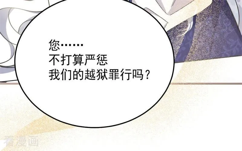 第62话 诅咒37