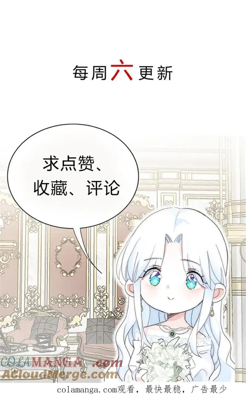 第57话 还有一件事78