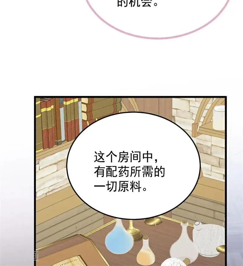 第62话 诅咒67