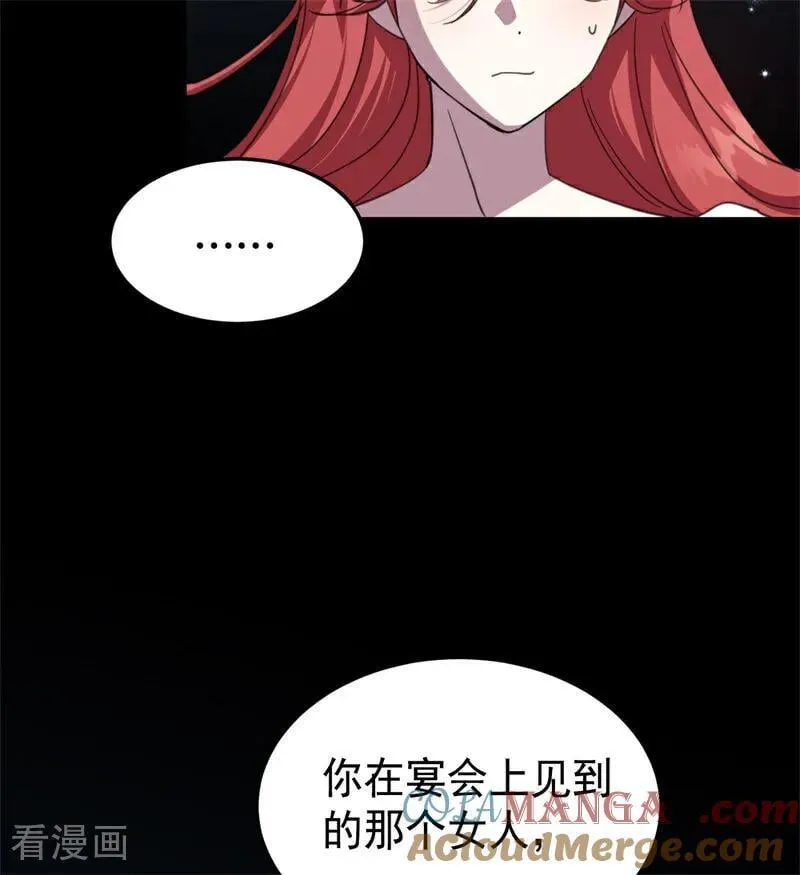 第58话 祭品63