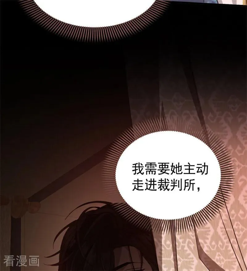 第57话 还有一件事65