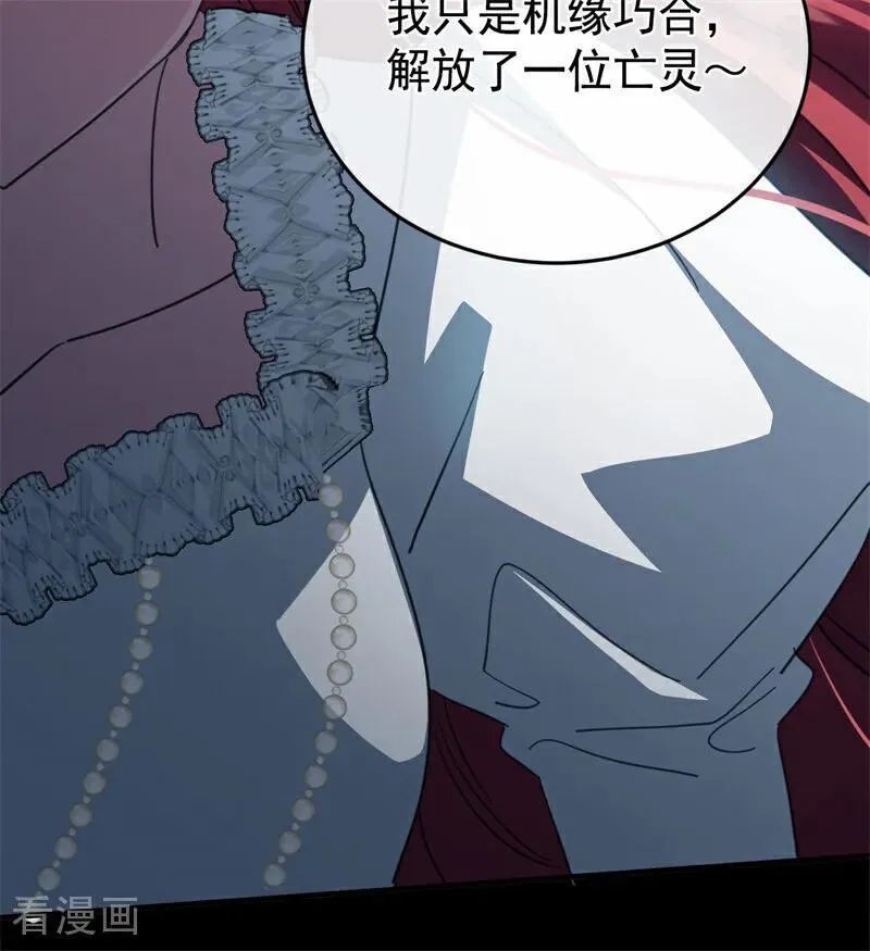 第57话 还有一件事17