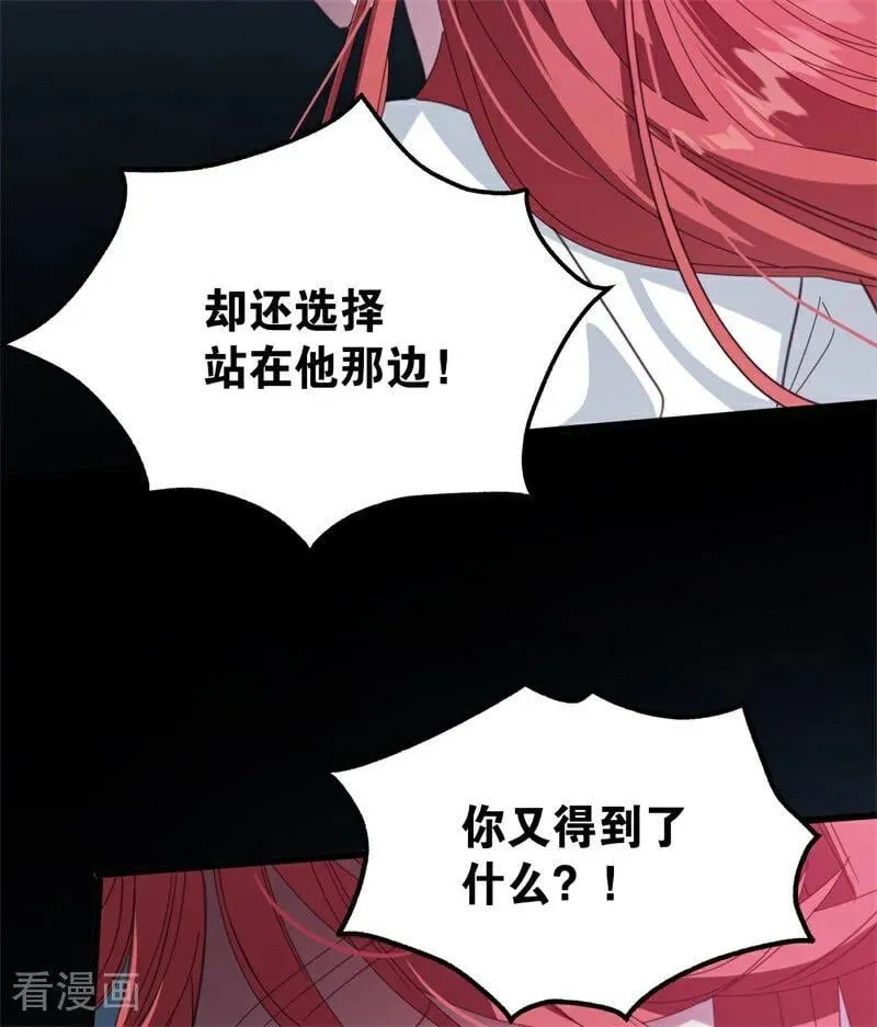 第60话 阴谋19