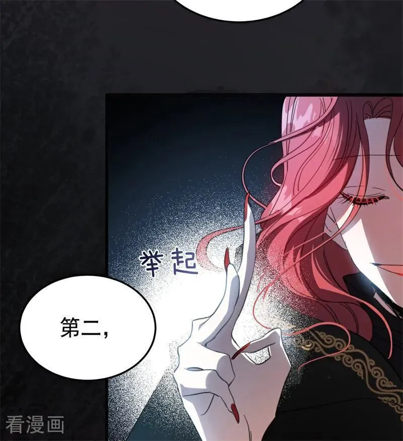 第58话 祭品20