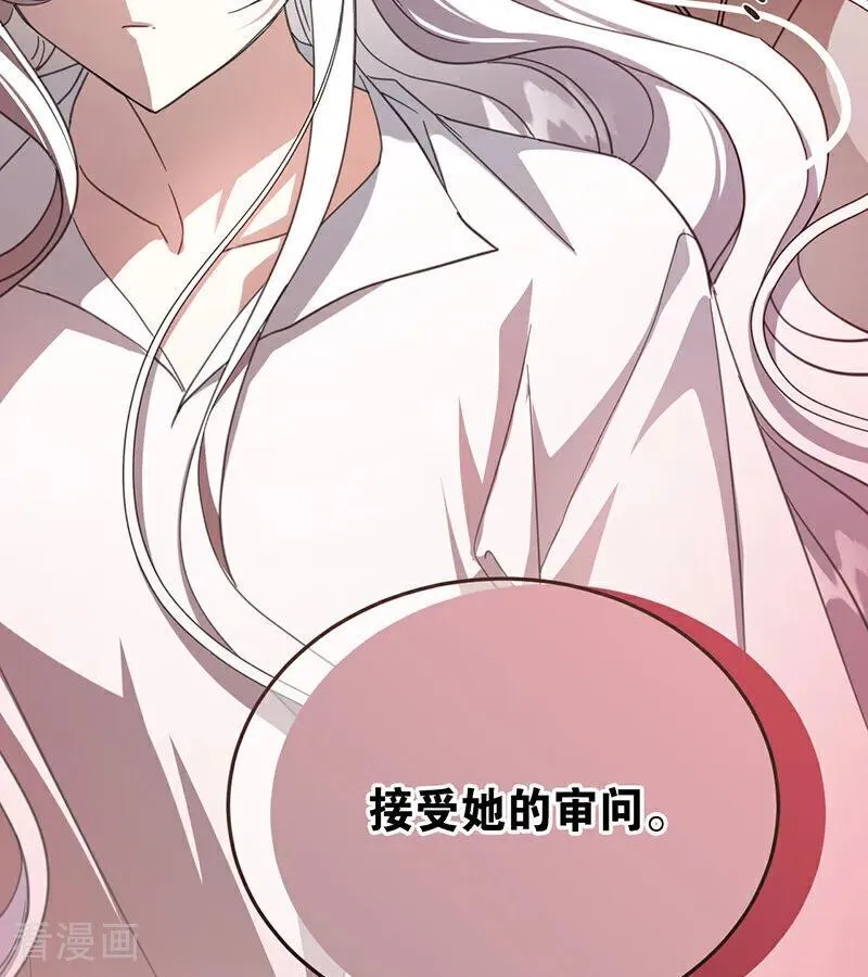 第61话 出逃83