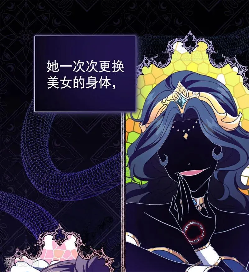 第59话 过往32
