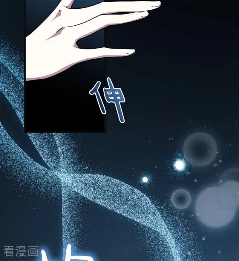 第59话 过往67