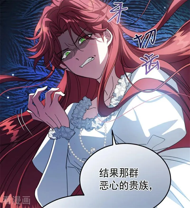 第57话 还有一件事7