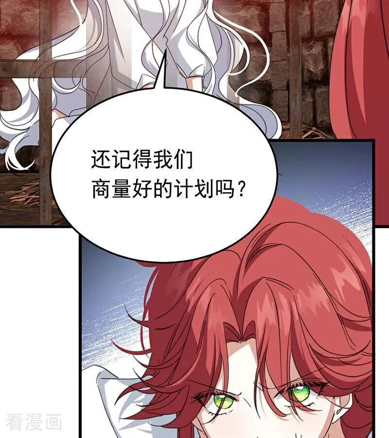 第61话 出逃50