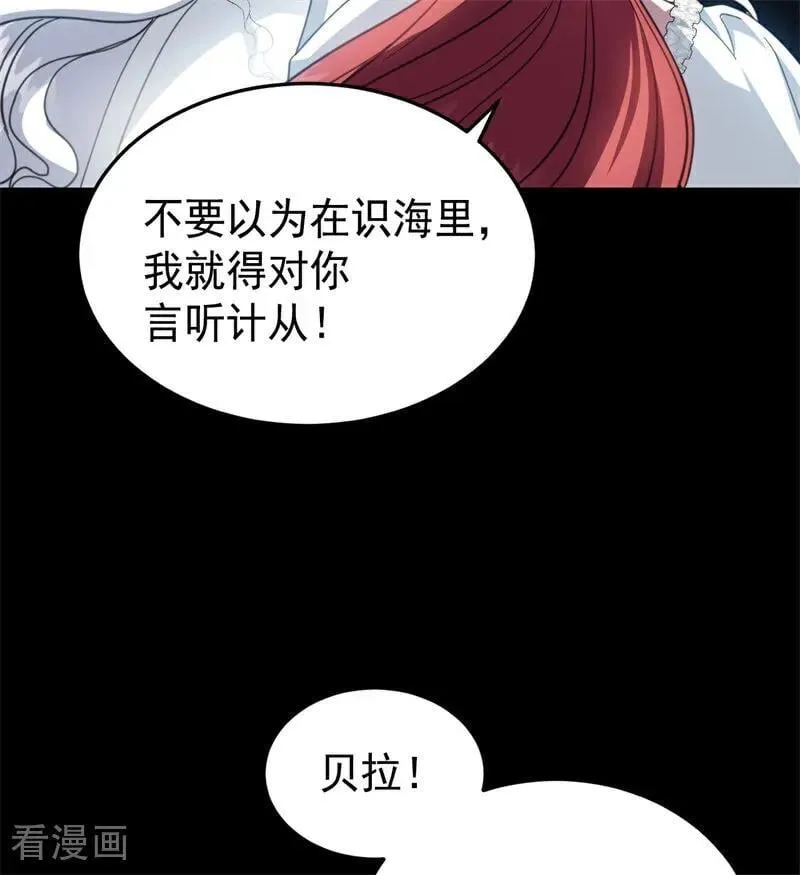 第57话 还有一件事31