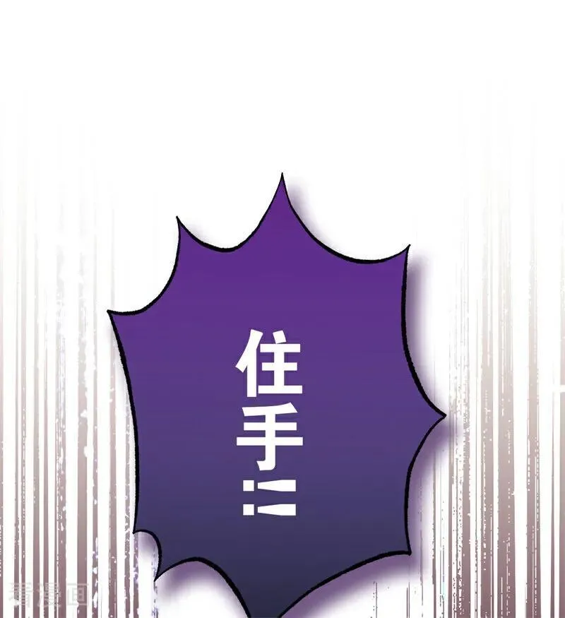 第62话 诅咒20