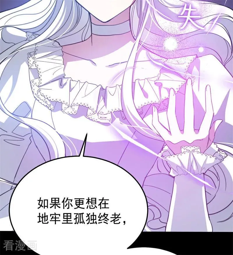 第57话 还有一件事40