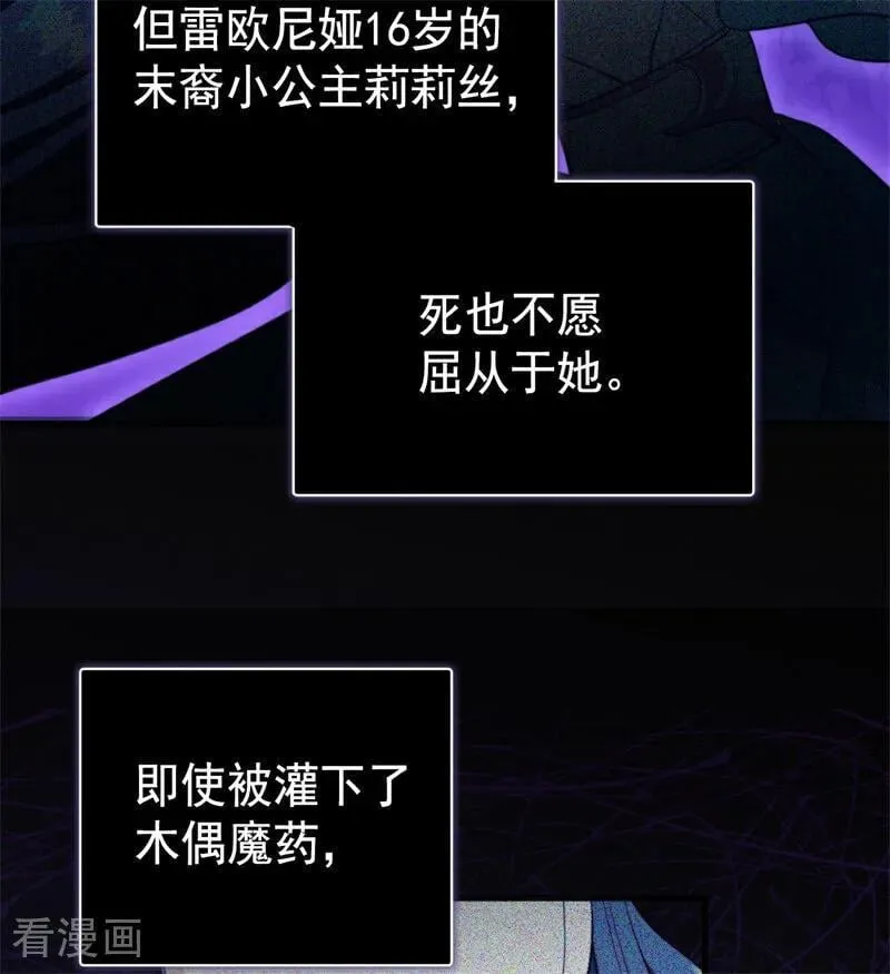 第59话 过往40