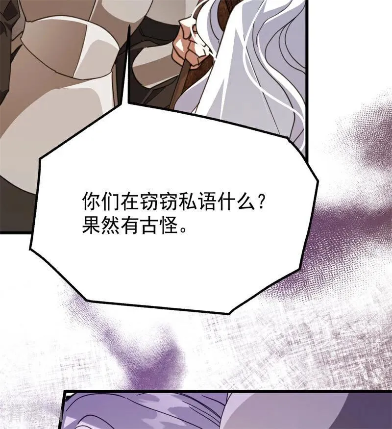 第62话 诅咒16