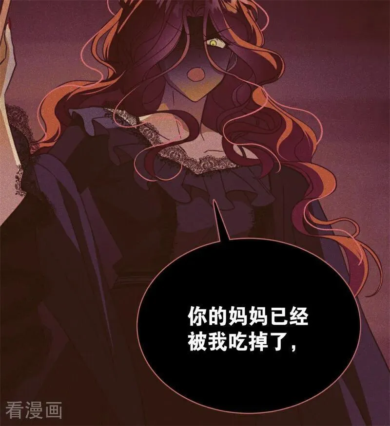 第59话 过往55